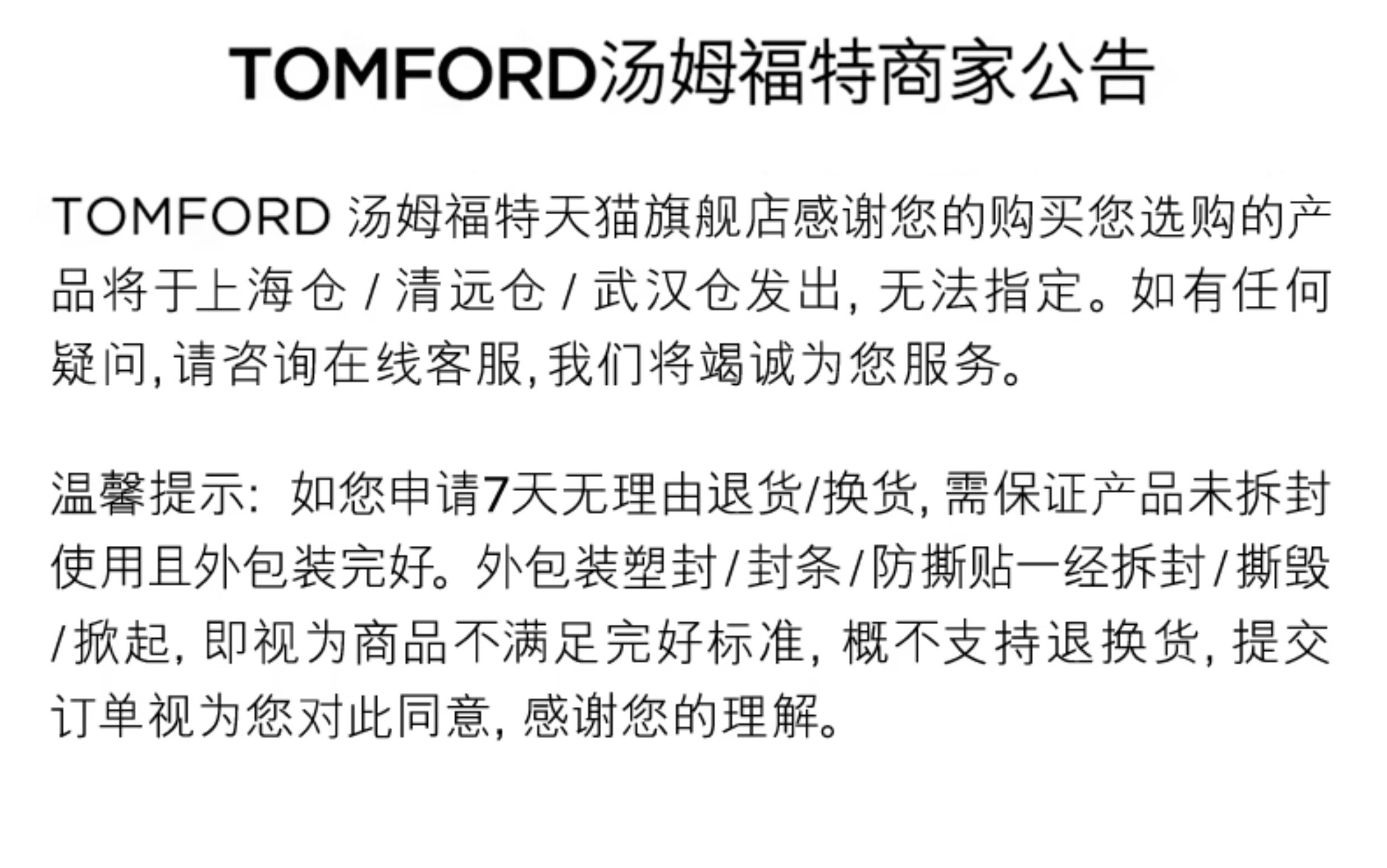 воздушная подушка 【双11即刻抢购】tf持妆t气垫柔焦粉饼01 控油防晒 轻透雾光 Tom ford