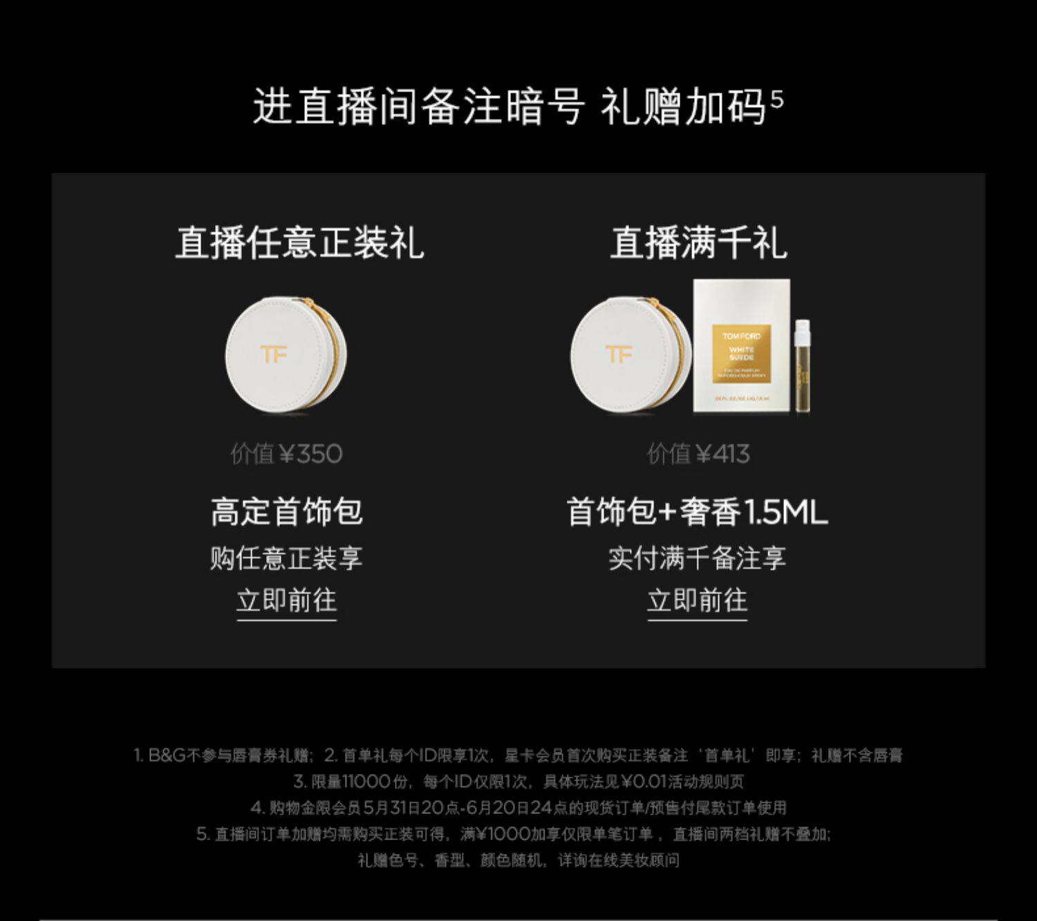 Изолированные молоко/сливки 【520礼盒】tf眼部打底妆前乳 隔离遮瑕持妆底妆 官方正品 Tom ford