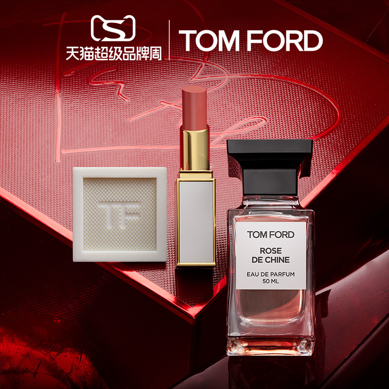 (SF Express) TOM FORD Limited Gift Box TF Lipstick Perfume Set Zhenhua Ebony