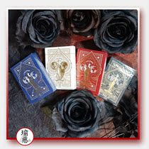 (yoji) mogul series Tycoon import collection Flower Cuts Poker Magic Cards