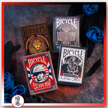 (Black Tiger Dragon Divine Ensemble) Yoji Flower Cutting Practice Card Magic Card Props Creative Collection Playing Cards