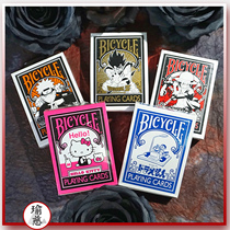 (Yoji) Cartoon Linkage Co-set Bicycle Dragon Pearl Fire Movie Sacred Warrior King Sea Thief King Flowers Cheek Card Poker