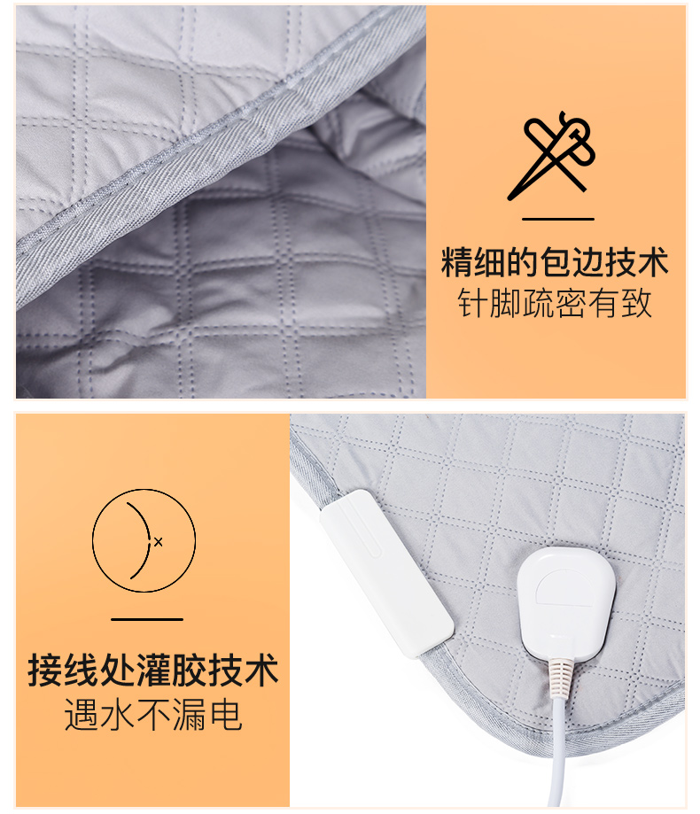 美菱 水暖电热毯 恒温不干燥 150*70cm 图13