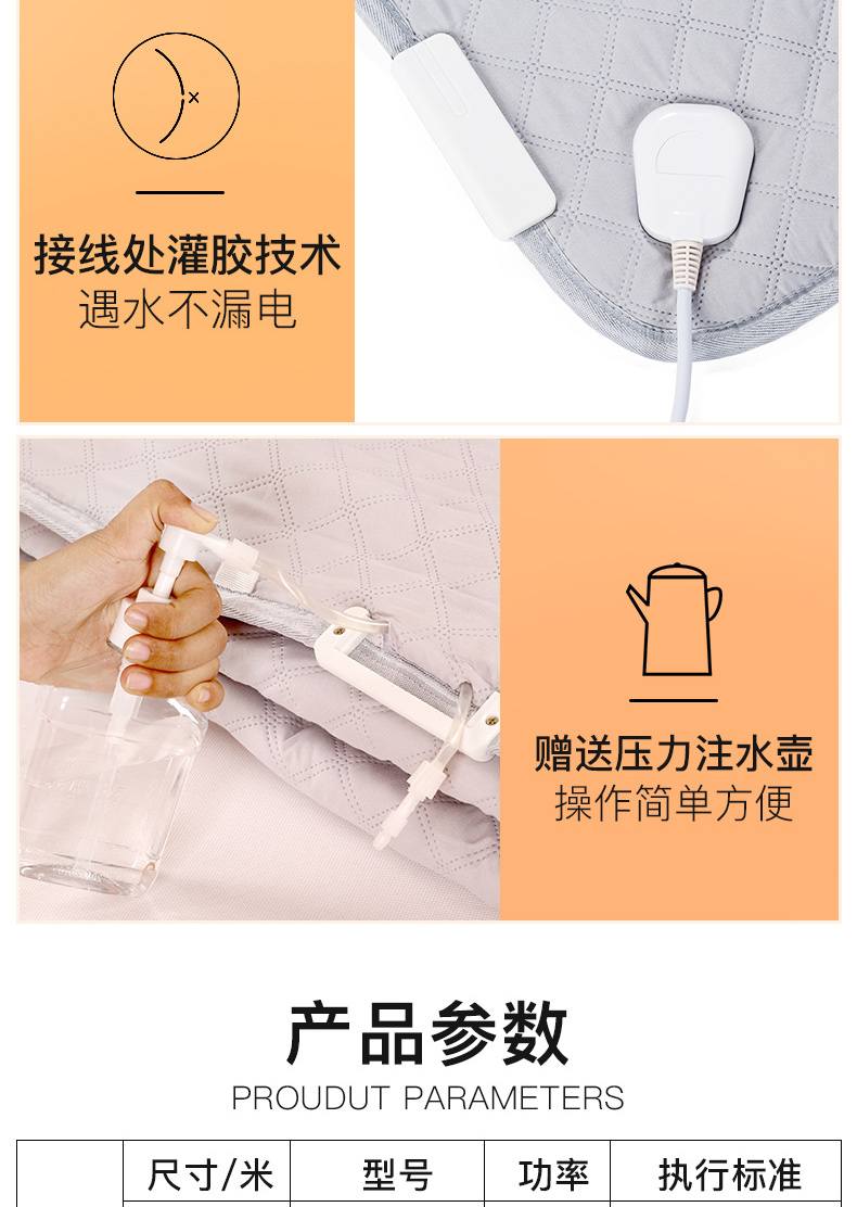 美菱 水暖电热毯 恒温不干燥 1.5*0.7m 图17