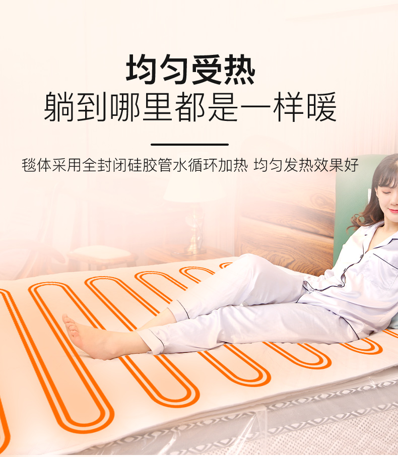 美菱 水暖电热毯 恒温不干燥 150*70cm 图6