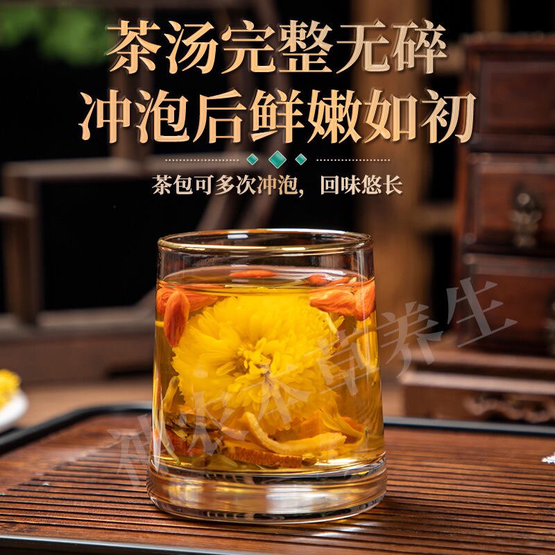 九月菊的LOGO
