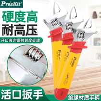 Treasure work Insulation resistant high pressure 1000V Activity wrench 8 inch 12 inch 10 Adjustable Wrench Living Mouth Electrician Maintenance Tool