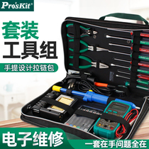 Taiwan Baogong Advanced Electrician Hand Tool Set Hardware Repair Toolbox Set Home 1PK-616B-1