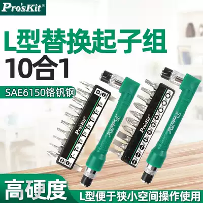 Taiwan Baogong screwdriver set L-type plum blossom hexagonal cross word change screwdriver Screwdriver 1PK-212H