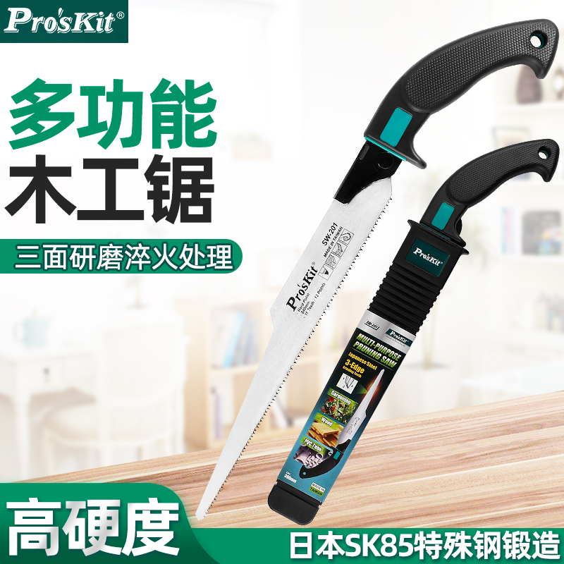 Taiwan treasure chainsaws domestic carpentry dedicated handsaw logging tools landscaped handboard according to hand pull SW-201