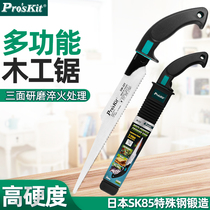 Taiwan Bao Gong saw household woodworking special hand saw logging tools garden hand-held SW-201