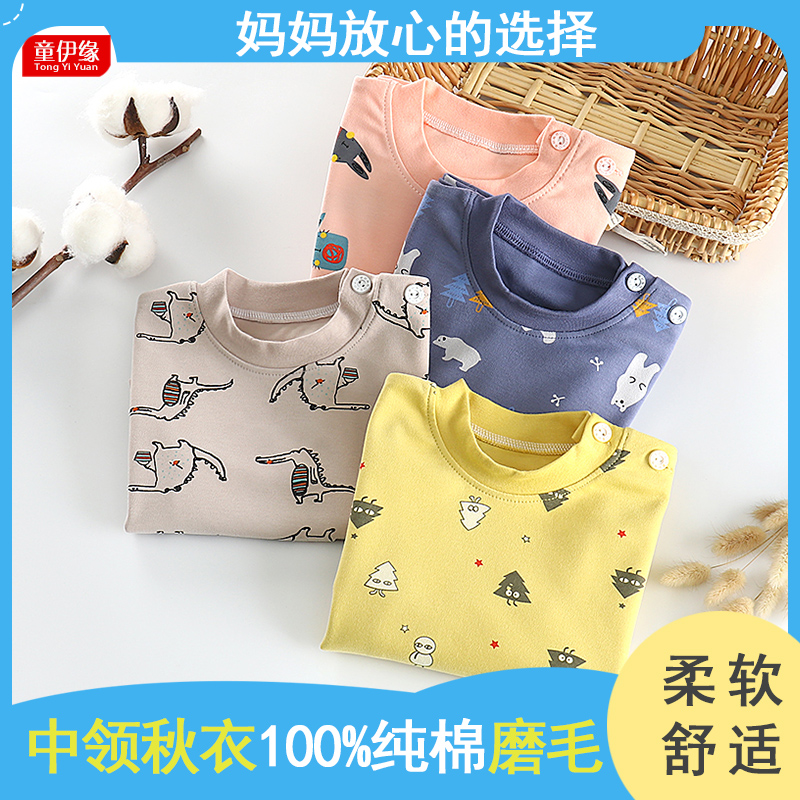 Baby Young Children Autumn Sweater Sweater Baby Lintwear Boys with long sleeve clothes to keep warm