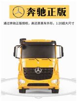 Double Eagle Semitrailer Remote Control Flat Trailer Toy Children Electromotion Big Truck Engineering Car Big Truck Model Boy