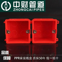 Zhongcai PVC wire box 86 type wire box assembly box assembled PVC flame retardant combined wire assembly box for home decoration