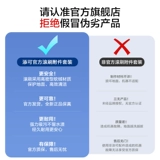 Tineco Tiancoco Warne Machine вентилятор 2.0 Pro Slim применимо