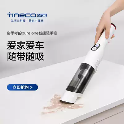 TINECO can add wireless smart vacuum cleaner household small handheld large suction power car hand suction screen display