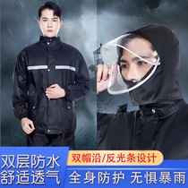 Reflective raincoat traffic safety clothing split raincoat set adult rain pants rainstorm protection cycling reflective raincoat