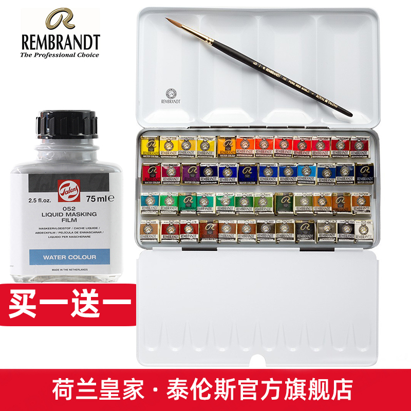 Rembrandt Watercolor Paints 24 Colors Solid Half Pan Master Grade Watercolor Artist Grade Painting and Sketching Portable Paint Set in Black Iron Box