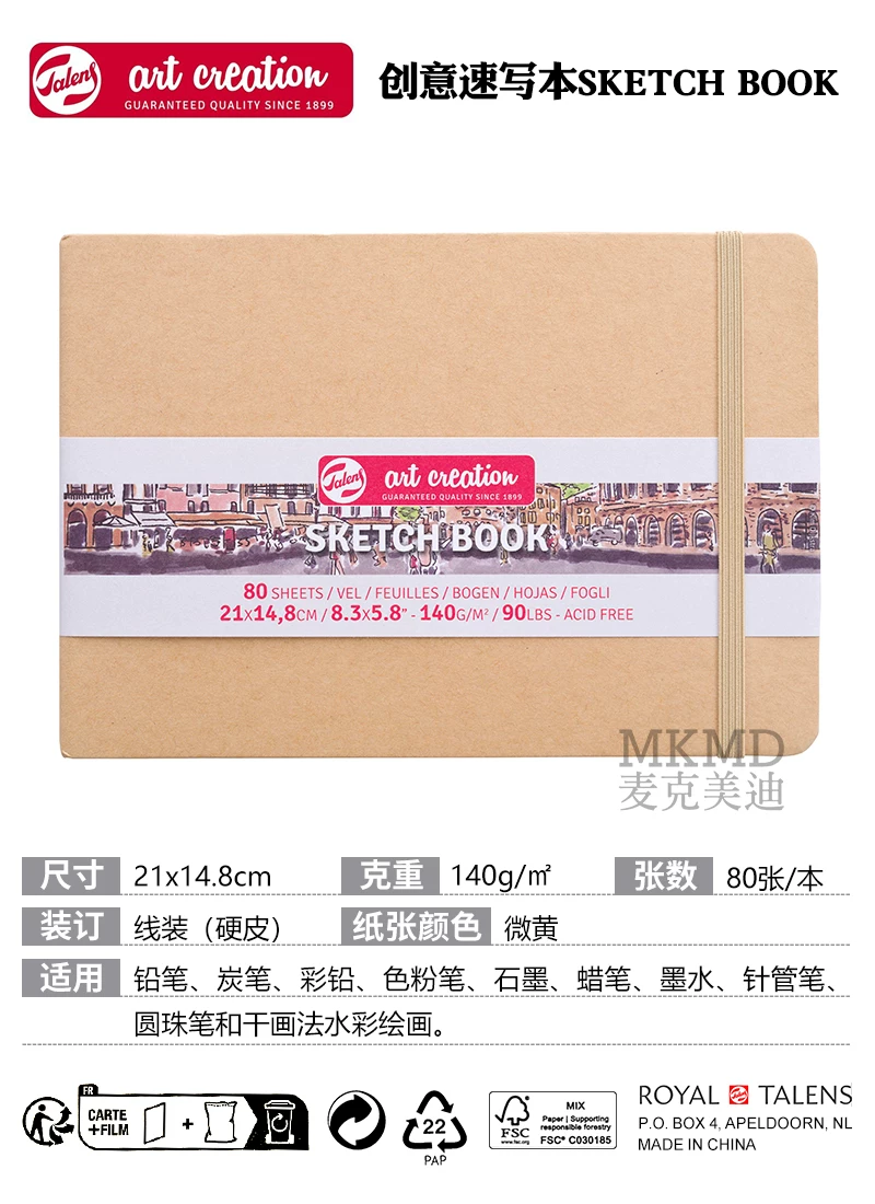 Художественный блокнот Dutch Terrence TAC Sketch Book цветной жесткий переплет креативный скетчбук рукописный блокнот 140 г