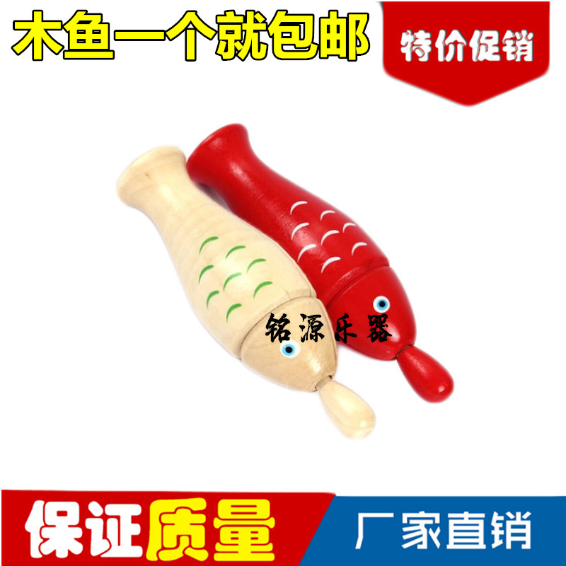 Nhạc cụ Orff dạy cá đỏ bằng gỗ trống gõ nhạc cụ gõ hình bọ cạp hình con cá con đồ chơi cha mẹ-con - Đồ chơi nhạc cụ cho trẻ em bộ đồ chơi đánh trống cho bé