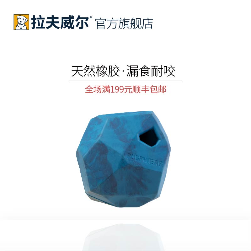 Lavwer a stone dog Leaking Food Toy RW Rubber Grindle Resistant to Large Dog Pet Supplies