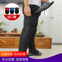 Winter electric motorcycle kneecap warm and thickened wind-proof and chill-proof male and female zipper down cotton waterproof bike protection leg