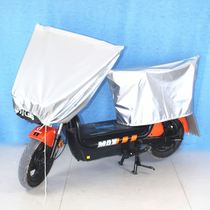 Electric car middle control rain cover pedal electric bottle car seat cushion waterproof car clothes half car cover motorcycle blocked sun protection rain cover