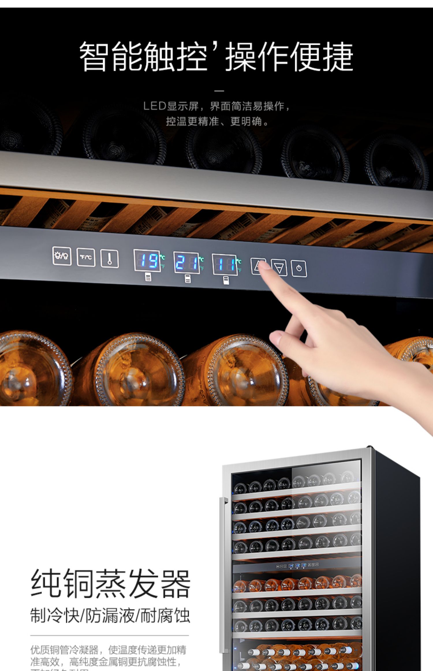 giá đựng rượu PULADI Prati / công suất lớn ba vùng nhiệt độ nhúng nhiệt độ không đổi làm mát bằng không khí - Tủ rượu vang tủ rượu treo tường