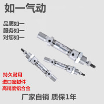 Mini cylinder CD85N10 CD85N12 20 25-10-20-25-40-50-75-100-150-175-B