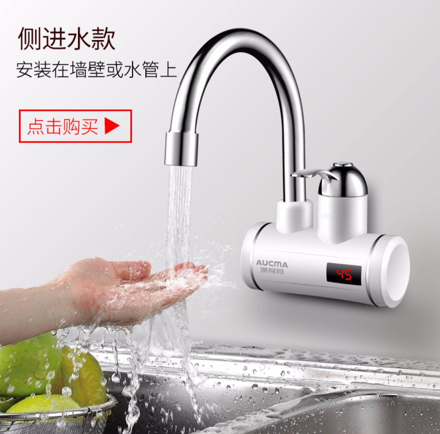 bình nóng lạnh kangaroo Aucma điện nước nóng vòi nóng ngay lập tức bếp nóng kho báu vòi nước nóng nhanh gia đình nóng máy nước nóng - Máy đun nước may nuoc nong nang luong mat troi