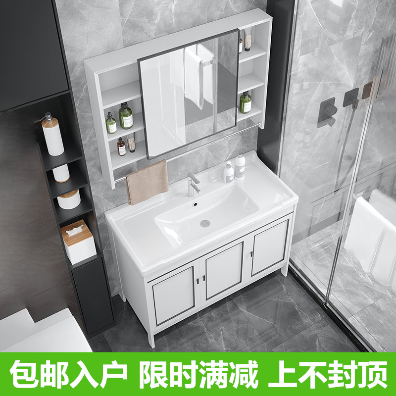Space aluminum bathroom cabinet Floor-to-ceiling wash basin cabinet combination Modern simple wash table Black balcony face basin pool