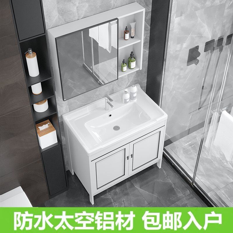 Space aluminum bathroom cabinet combination black floor-to-ceiling washbasin cabinet Modern simple wash bench Balcony face basin pool