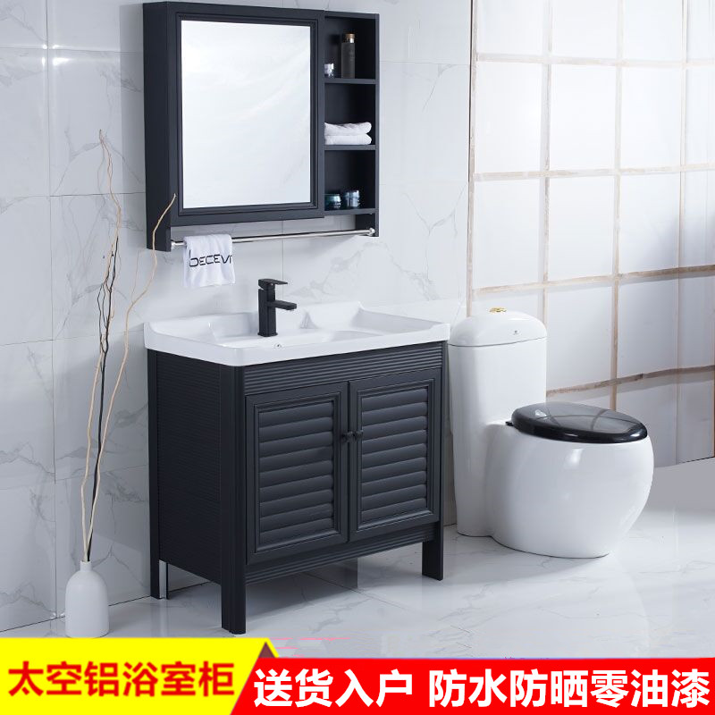 Space Aluminum Bathroom Cabinet Floor-to-ceiling Washbasin Cabinet Combination Black Simple Modern Washbasin Bathroom Washing Table Mirror Cabinet