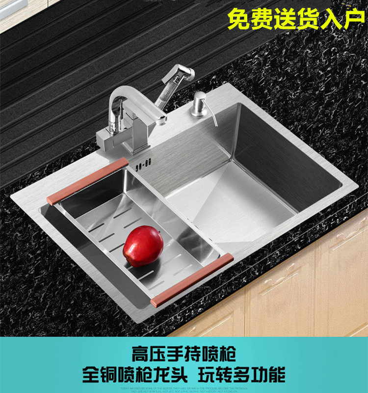 Real City Kitchen Sink Package 304 Stainless Steel Thickened Handmade Single Sink Wash Basin Dishwashing pool Terrace Basin