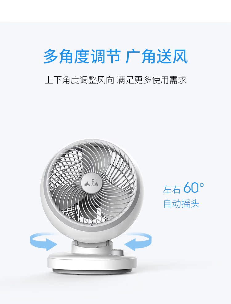 máy quạt điều hòa Xia Ren quạt không khí lưu thông máy tính để bàn hạ cánh văn phòng máy móc nhà lắc đầu câm sinh viên ký túc xá đối lưu quạt điện - Quạt điện quạt panasonic 5 cánh