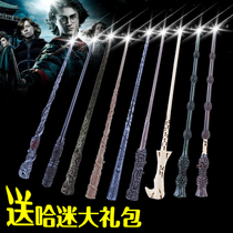 Harry Potter Luminous Magic Wand Around the Metal Core Hermione Voldemorgeois Harry Potter Magic Magic Wand