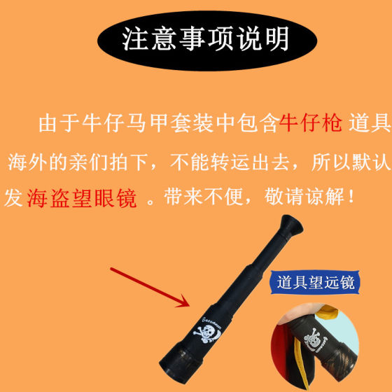 万圣节cosplay派对服装成人儿童男女西部牛仔亲子装表演演出服饰