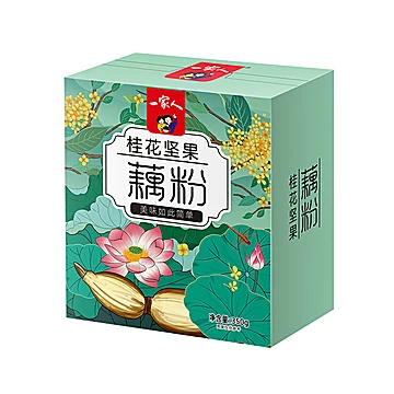 一家人桂花坚果藕粉营养早餐纯藕粉羹方便速