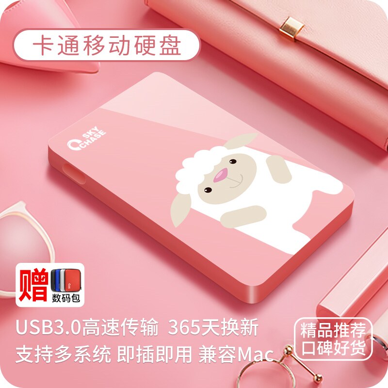 Daily Portable Hard Drive 1t Cell Phone 500g External USB3 0 High Speed Storage 320g Encryption 2TB Compatible Mac