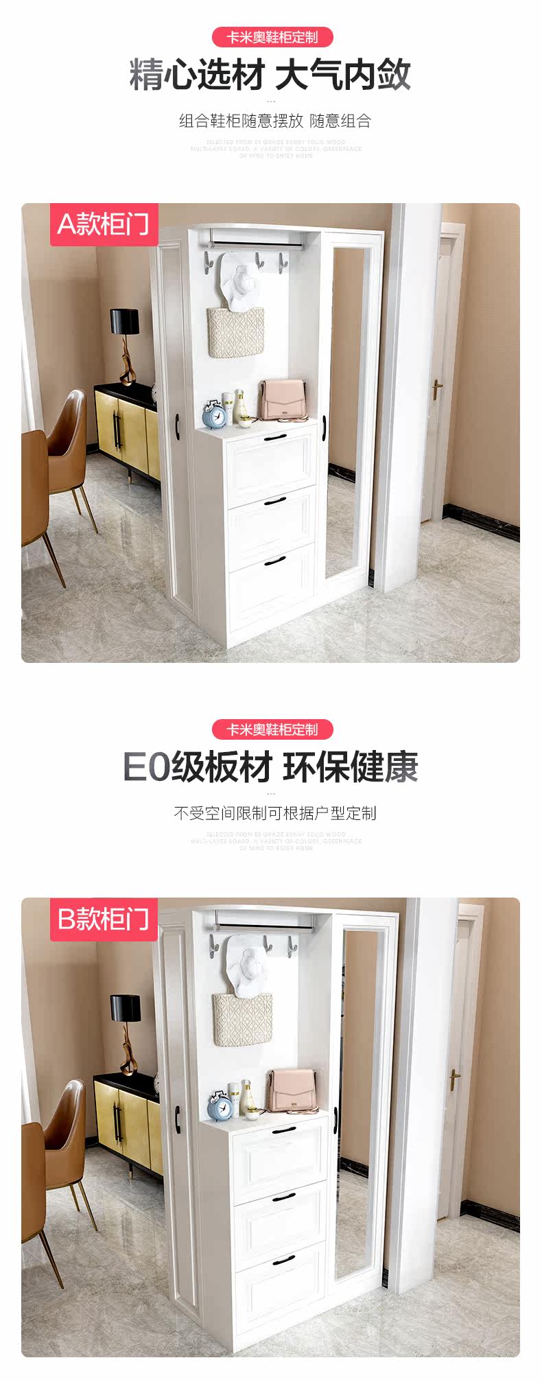 @Shoe Cabinet 1_12.jpg