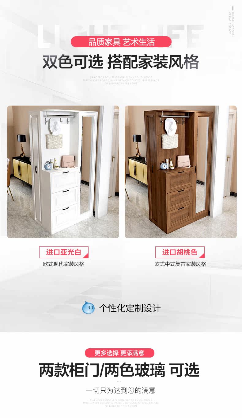 @Shoe Cabinet 1_07.jpg