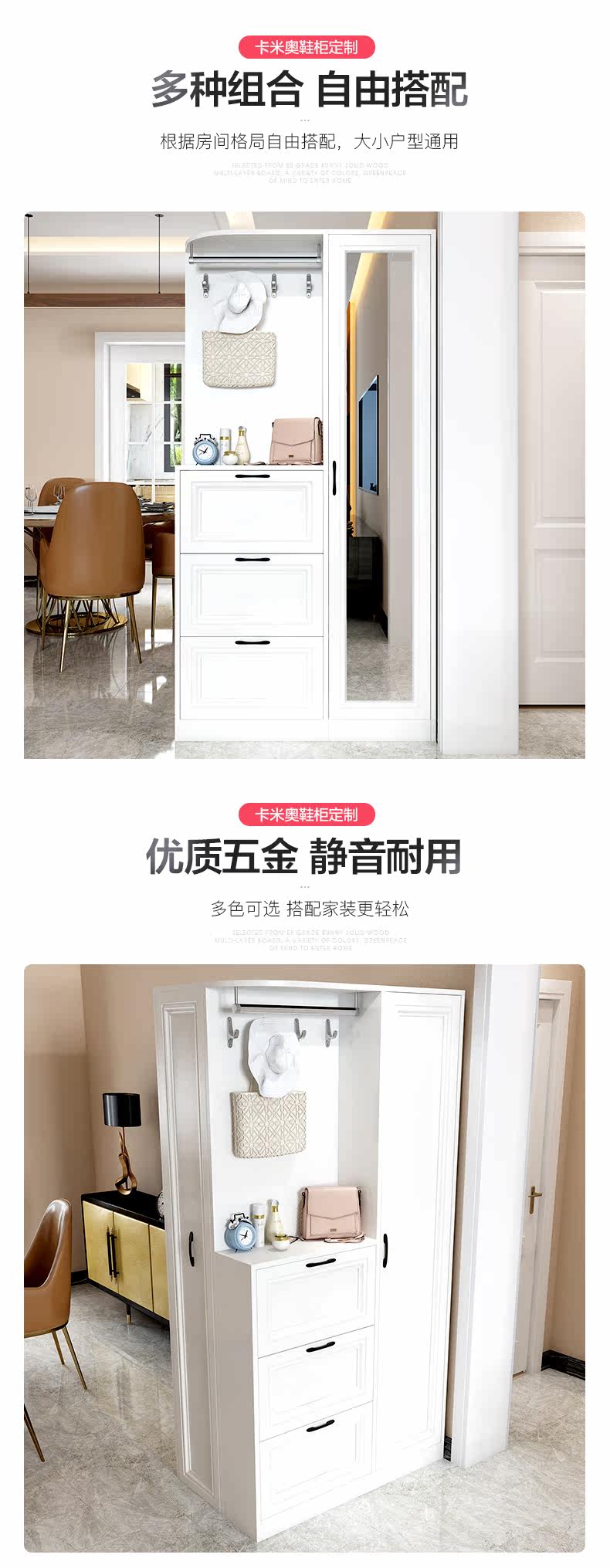 @Shoe Cabinet 1_13.jpg