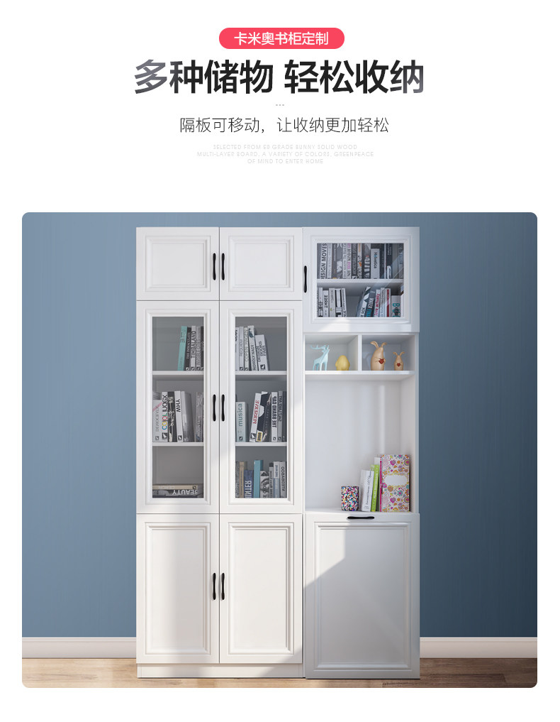 Книжный шкаф_19.jpg