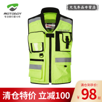 motoboy motorcycle riding vest reflective vest mesh anti-drop equipment motorcycle travel men and women Summer machine suit