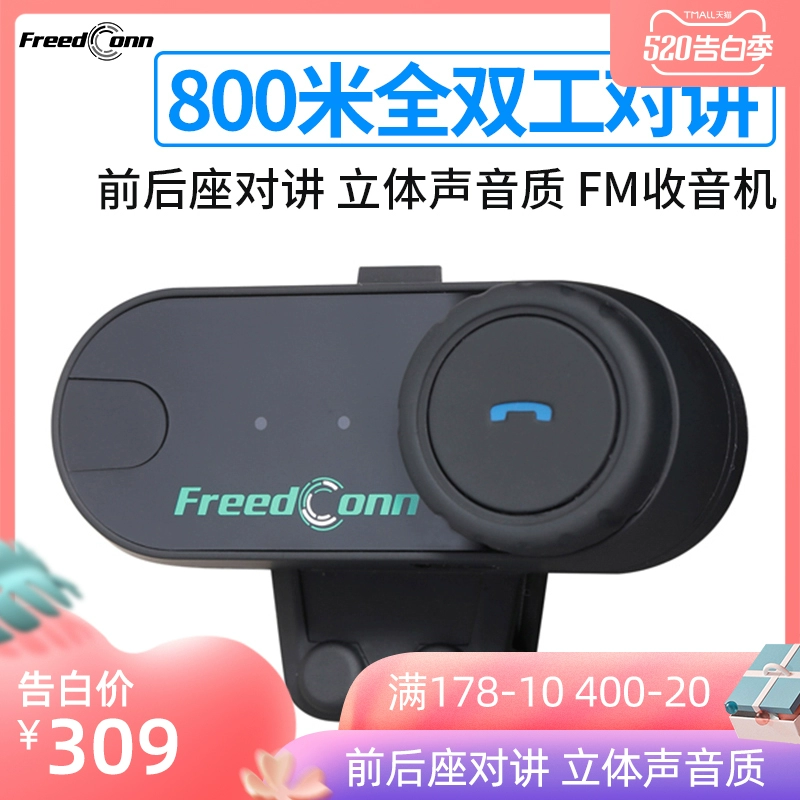 Tai nghe mũ bảo hiểm xe máy Luyi T-COM VB Bluetooth không dây walkie talkie xe máy phía trước và phía sau ghế tai nghe chuyên dụng - Xe máy Rider thiết bị