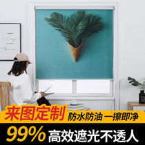 Roller Blinds Curtains Free to install Home Lift Roll Pull-out Toilet Bathroom Kitchen office Shading Shade