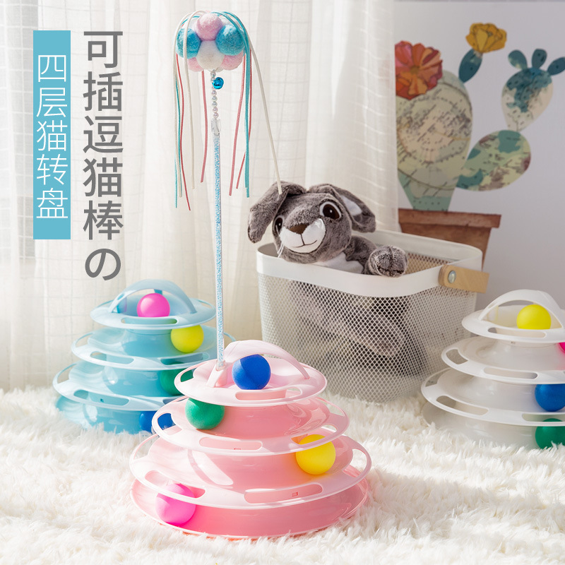 Cat toys Cat turntable ball Three-layer four-layer cat toys Cat toys Cat toys Cat toys Toy supplies