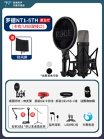 Rhodes NT1-5th Black [пятое поколение]+подарок+запись ветропроницаемого ветрового экрана