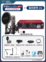 Rhode NT1-5th+Foxt 2i2 [от 1 до 1 технической поддержки+подарок]