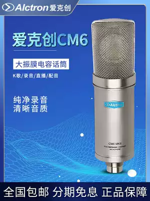 Alctron CM6 MKII Large Diaphragm Condenser Recording Microphone Live K singing song microphone